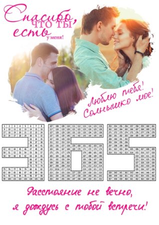 Проценты службы в армии