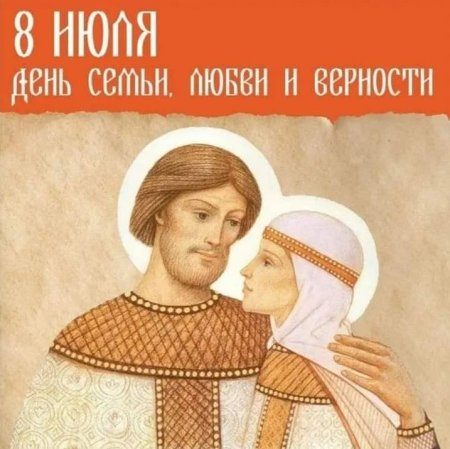 Петр и Феврония Муромские рисунки