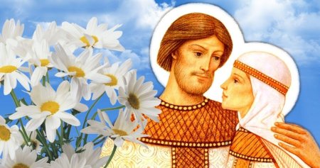 Идеи на день семьи любви и верности