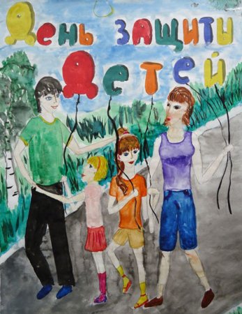 Рисование на тему день защиты детей