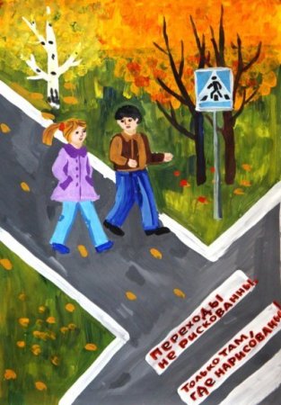 Плакат жертвам ДТП