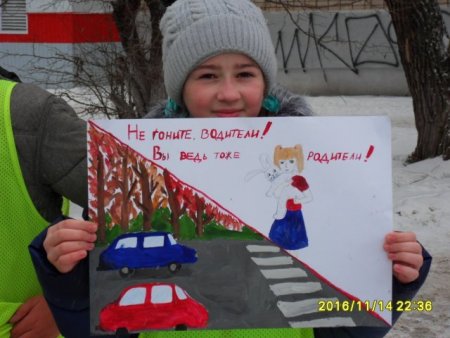 День памяти жертв ДТП рисунки детей