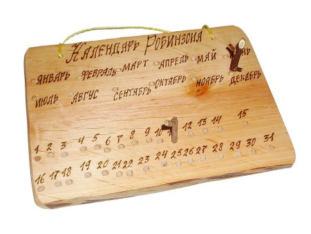 Календарь на необитаемом острове