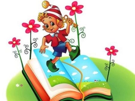 Праздник детской книги