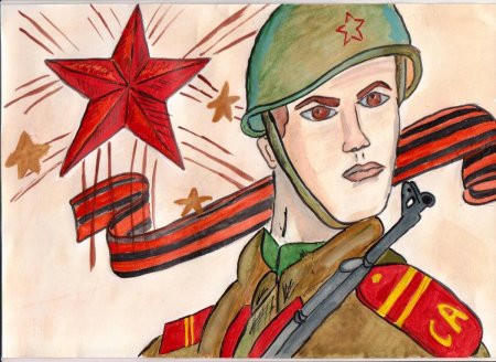 День героев Отечества