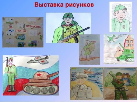 Рисунок на тему защитники Родины
