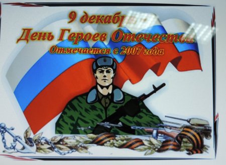 Конкурс рисунков герои Отечества