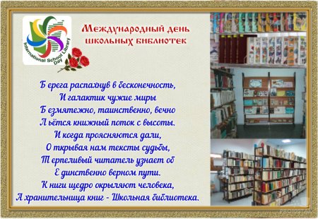 Книга природа