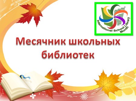 Сова с книжкой
