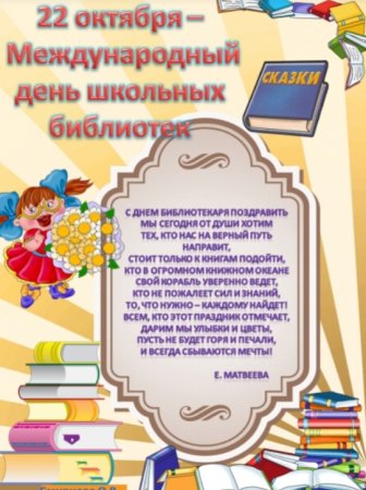 Баннер новые книги в библиотеке