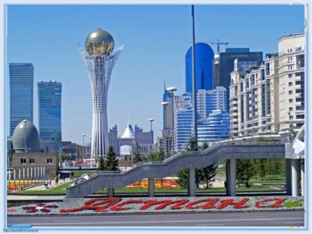 Раскраска Астана для детей