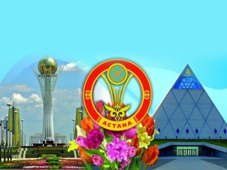 Раскраска Астана для детей