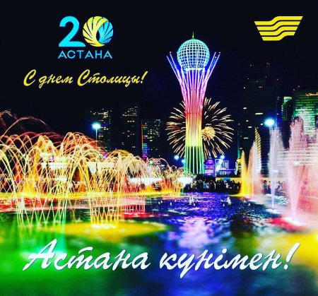 Фон для баннера город