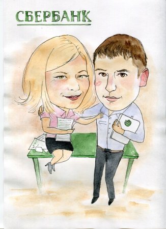 Сбербанк рисунок