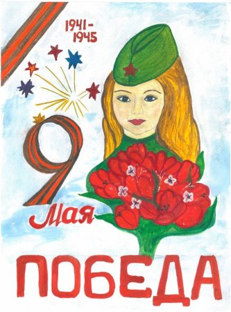 Детские рисунки к 9 мая
