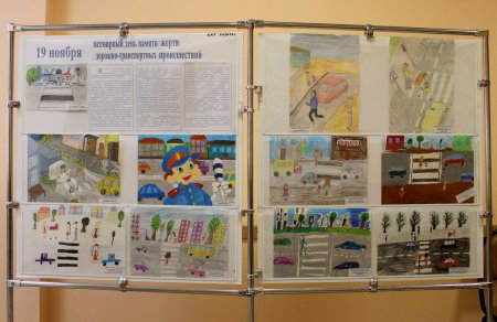 Выставка ко Дню памяти жертв ДТП