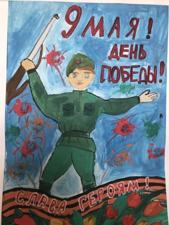 Мужество рисунок