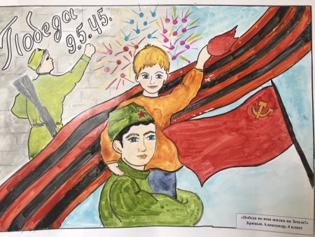 Рисунок о подвиге о мужестве о славе