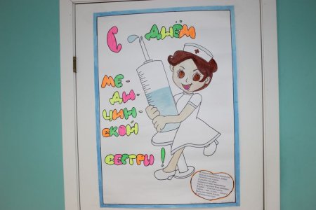 Рисунок ко Дню медицинского работника детьми