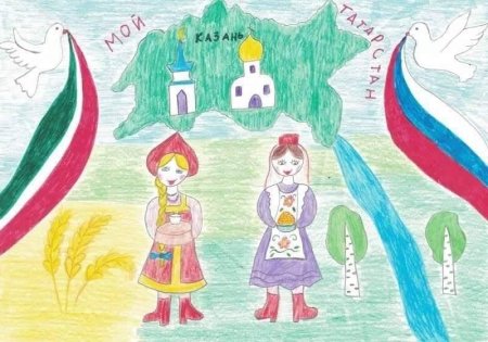 Рисунок на тему день Республики