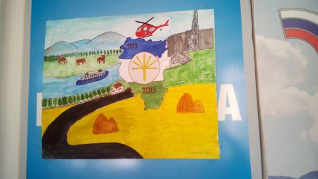 Рисунок ко Дню Республики