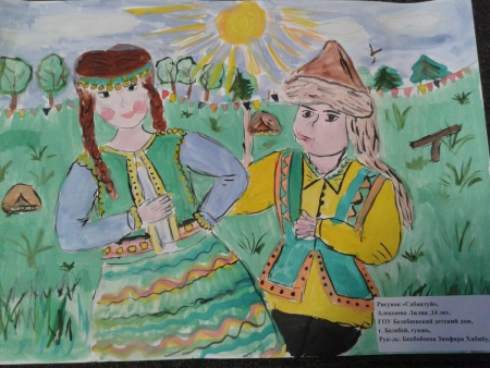 Сабантуй Башкортостан рисунки