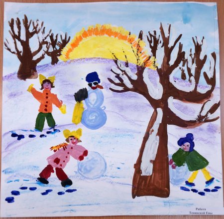 Детский рисунок зима