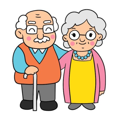 Бабушка и дедушка