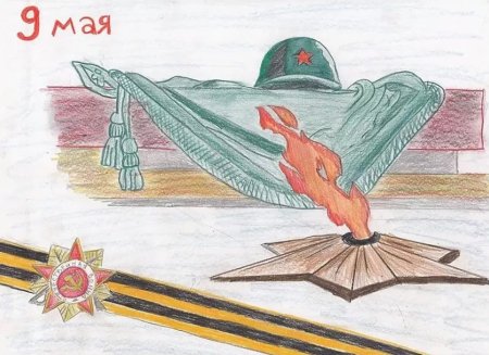Рисование к 9 мая салют