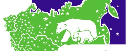 Логотип заповедника