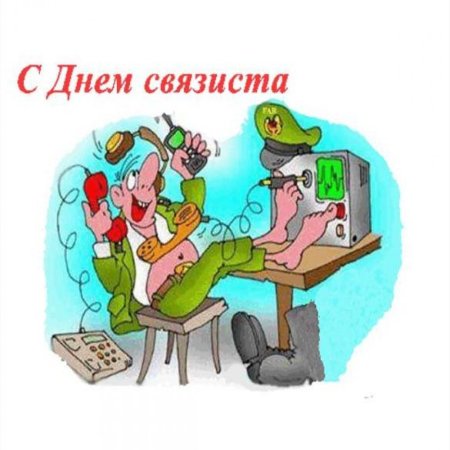Андрей Тарусов пин ап АРМИ