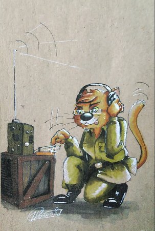 Военный Связист
