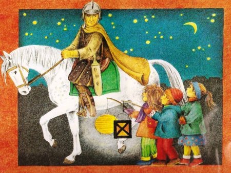 День Святого Мартина на немецком языке