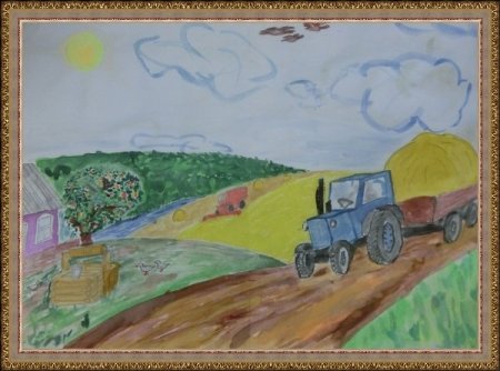 Рамка с днем сельского хозяйства