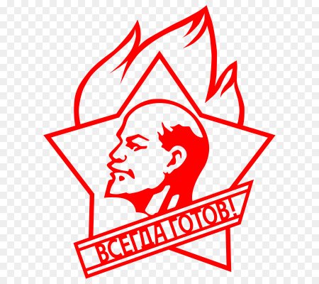 Значок пионерии без фона