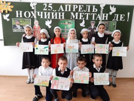 День чеченского языка