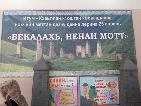 Ингушские башни раскраска