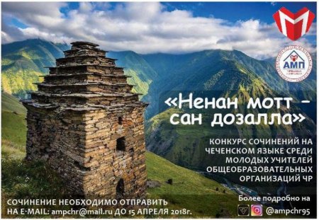 Национальные костюмы народов России грузины