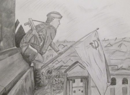 Рисунок на тему ВОВ