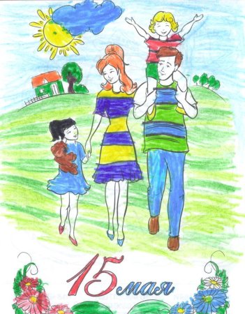 Детские рисунки на тему семья