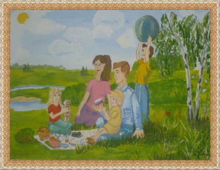 Жизнь моей семьи