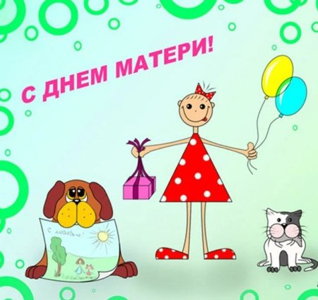 Открытки мишки маме