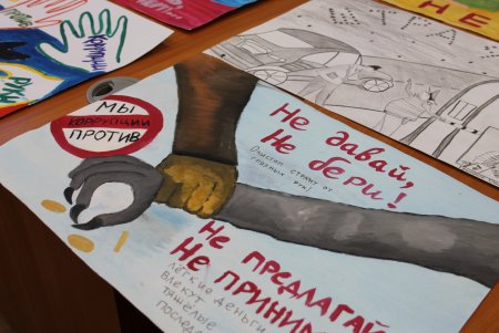 Рисунок ко Дню борьбы с коррупцией