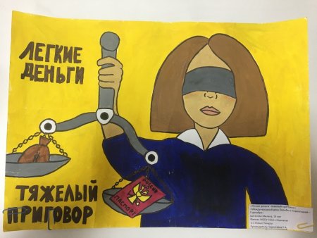 Змеи коррупции