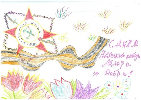 Рисунок на тему освобождение Донбасса