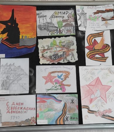 Русонок день освобождения Донбасса