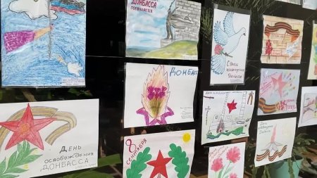 Рисунок ко Дню освобождения Донбасса