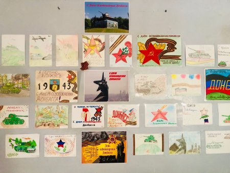 Рисунок "твои освободители, Донбасс"