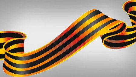 Георгиевская лента джипег