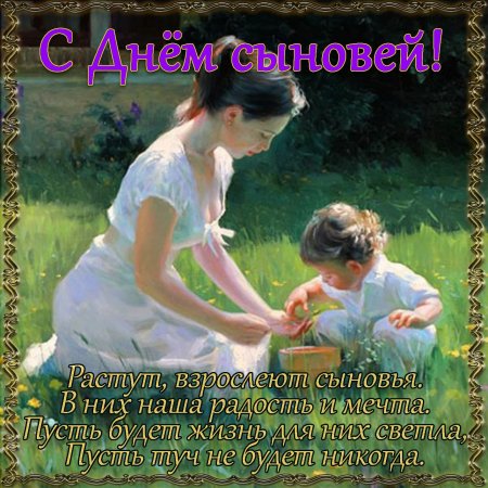 Владимир Волегов мать и дитя картины бесплатно